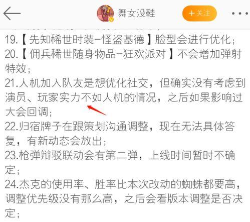 第5人格最新活动消息爆料,神秘角色降临，狂欢盛宴即将开启！